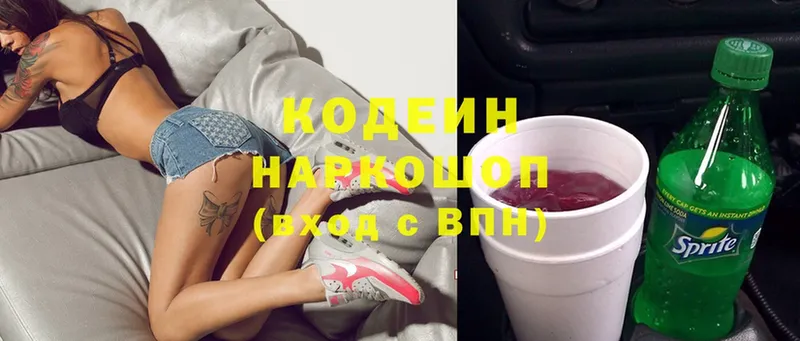 blacksprut зеркало  дарнет шоп  Апатиты  Codein Purple Drank 