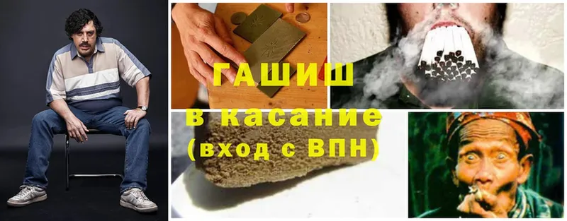 ГАШ hashish  закладка  Апатиты 