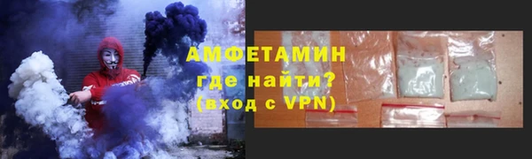 меф VHQ Алексин