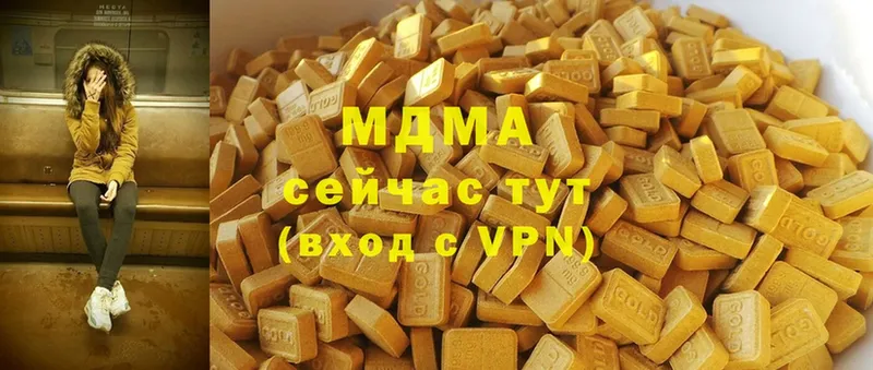 МДМА VHQ  купить  цена  Апатиты 