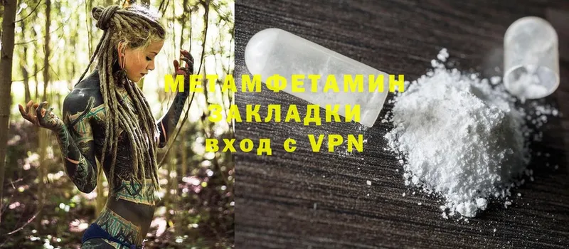 дарк нет как зайти  Апатиты  Метамфетамин Methamphetamine  купить закладку 